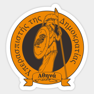 Athena: Defender of Democracy Sticker